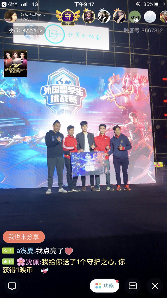 奥尼尔的相 奥尼尔的相