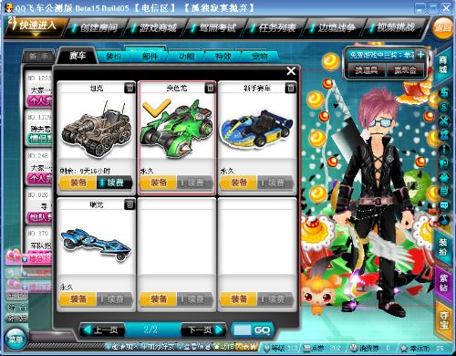 在与巴林的 在与巴林的