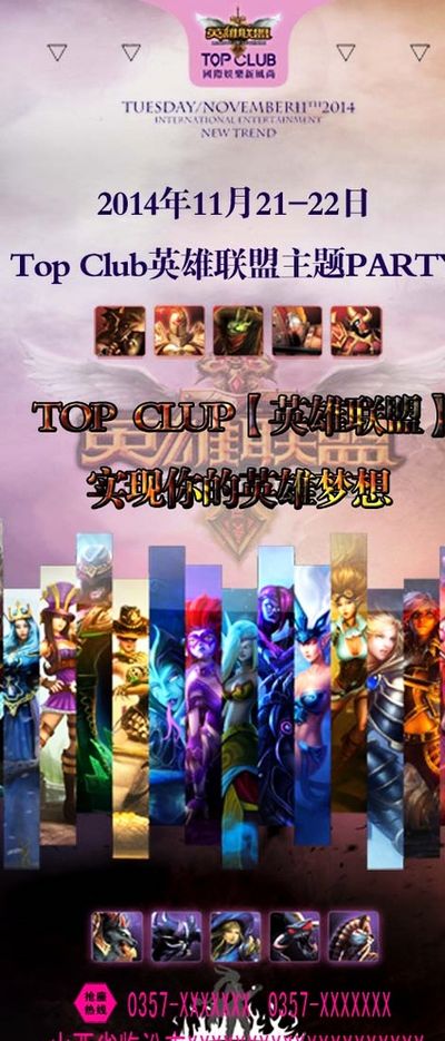 超转会市场 超转会市场