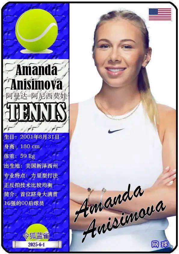 英超传奇射 英超传奇射