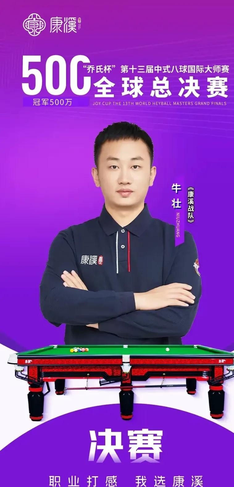 菲尔的暂停 菲尔的暂停