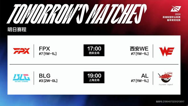 团队效率 团队效率