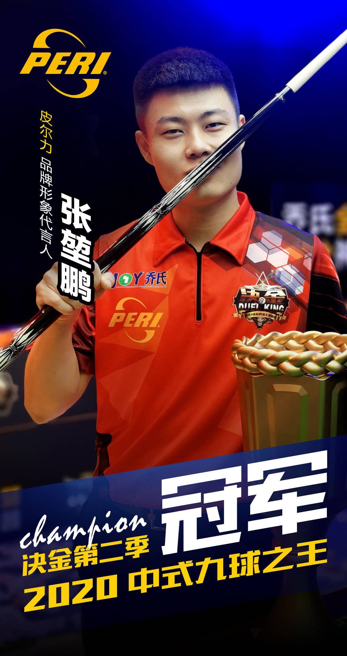 三大趋势 三大趋势