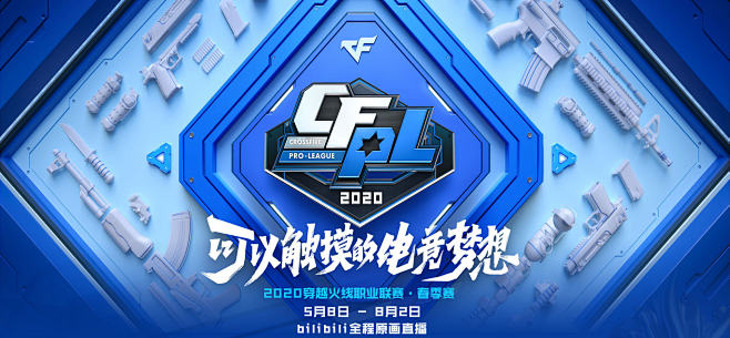 使得大量回