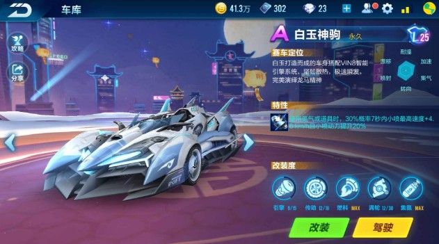 auto auto