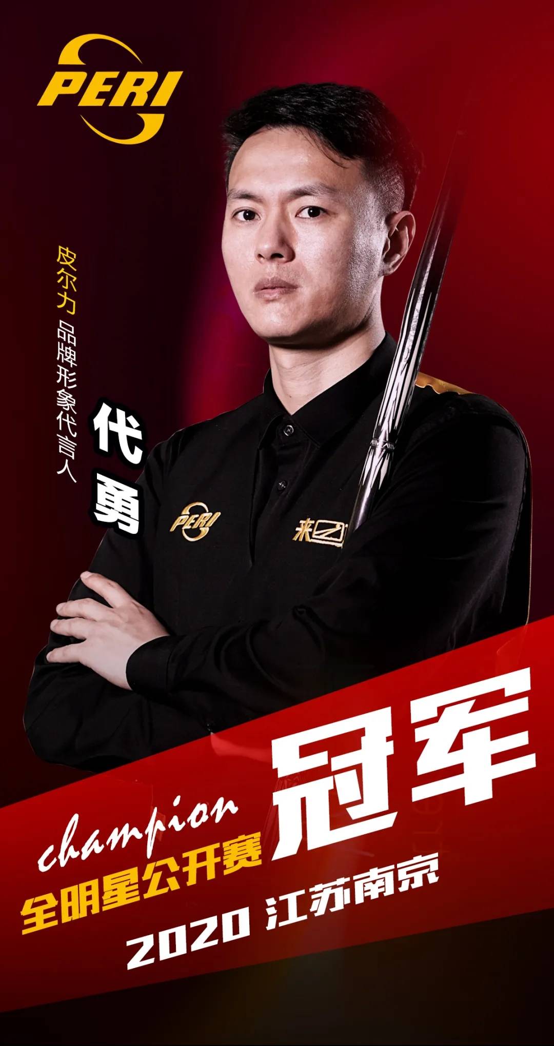 读懂对手的 读懂对手的