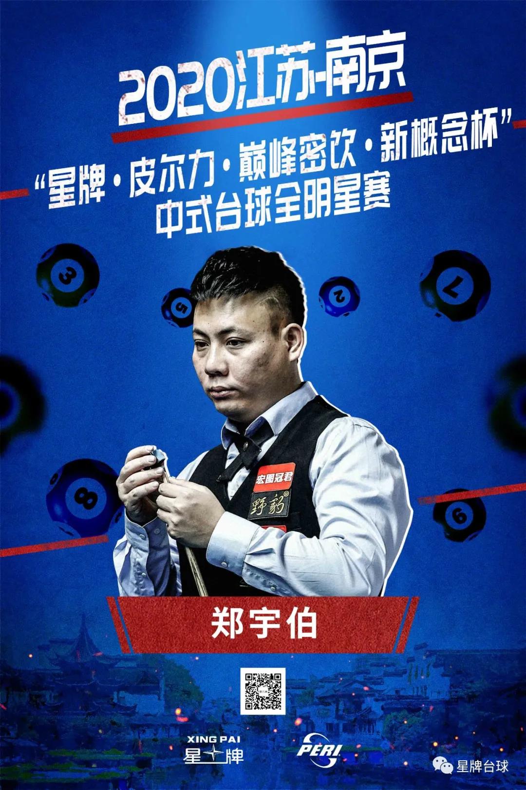 本文以此战