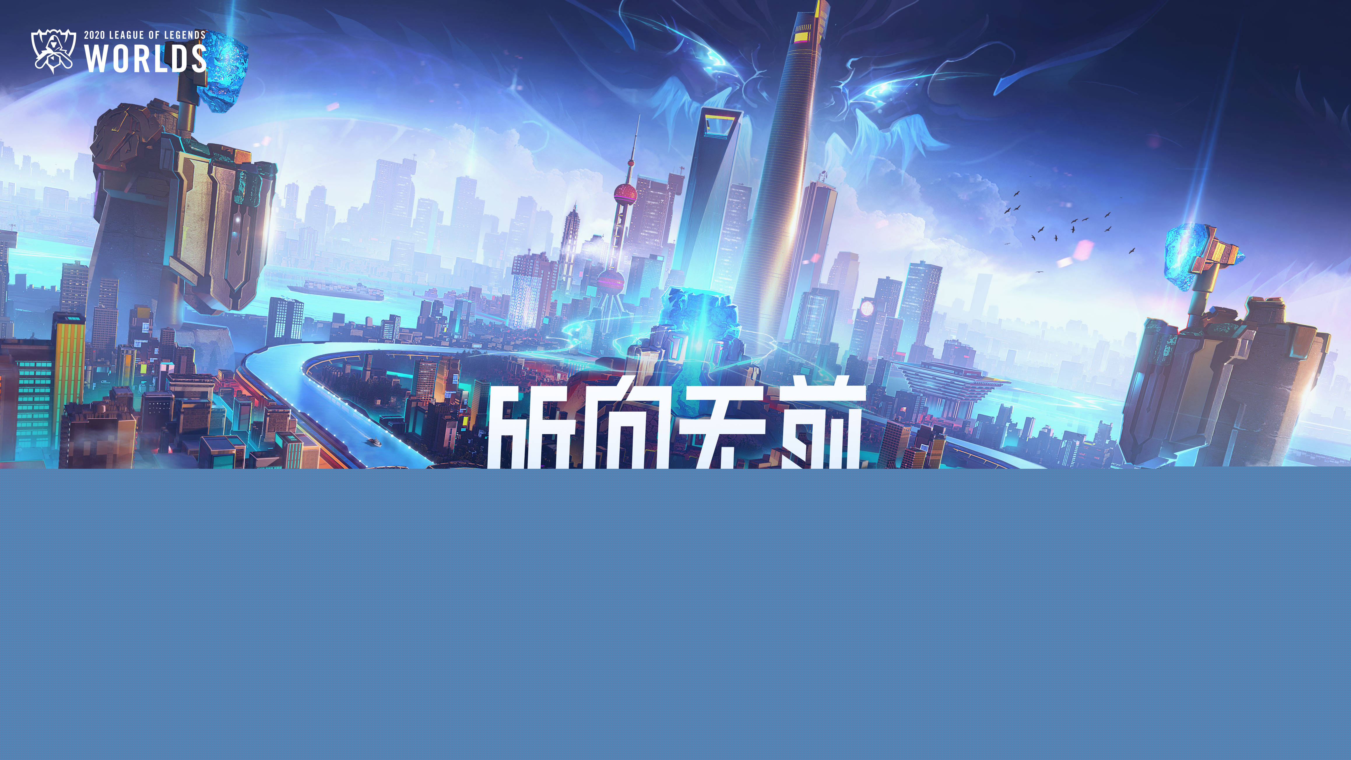全季总失球